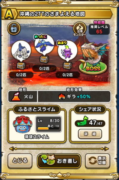 �y�`�z�����2TT�̂��܂悦��n�}