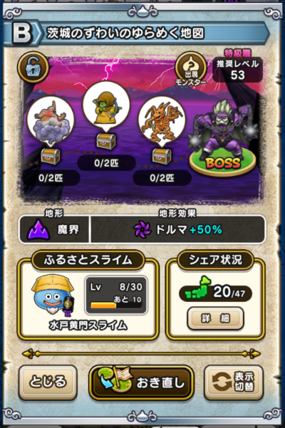 �y�a�z���̂��킢�̂��߂��n�}