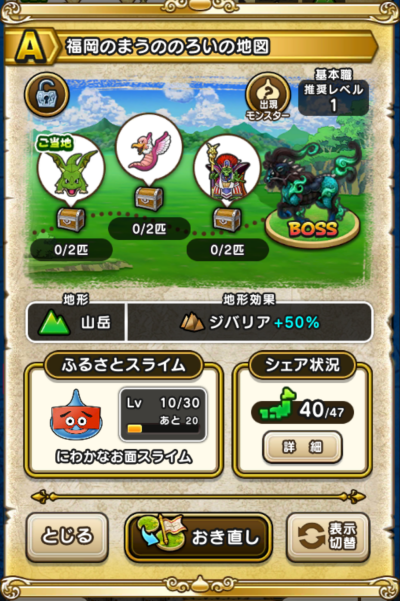 �y�`�z�����̂܂��̂̂낢�̒n�}