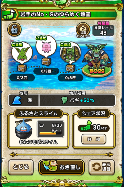 �y�����n�z����No�EG�̂��߂��n�}