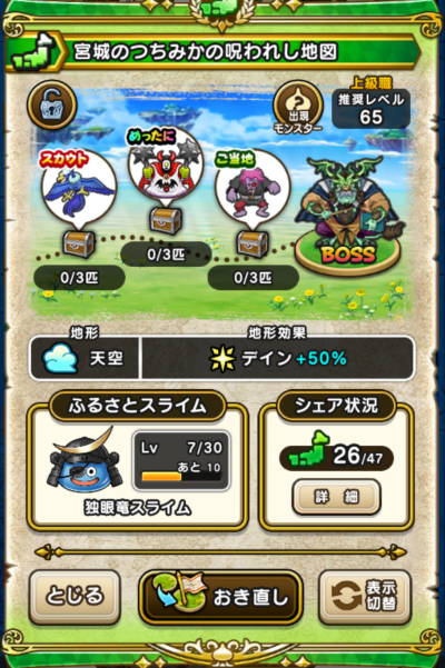 �y�����n�z�{��̂��݂��̎��ꂵ�n�}