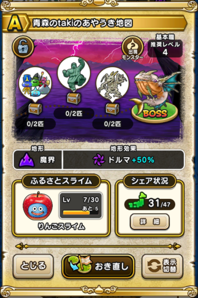 �y�`�z�X��taki�̂��₤���n�}