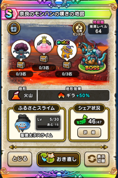 �y�r�z�ޗǂ̃����n���̒Q���̒n�}