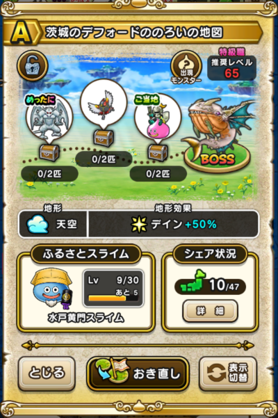 �y�`�z���̃f�t�H�[�h�̂̂낢�̒n�}