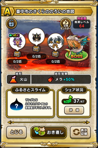 �y�`�z�i���s�̂�����̂̂낢�̒n�}