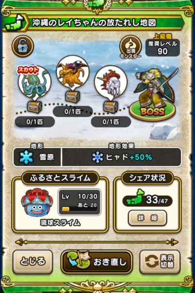 �y�����n�z����̃��C�����̕����ꂵ�n�}