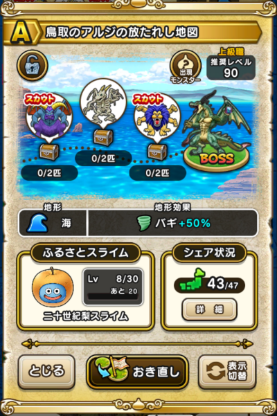 �y�`�z����̃A���W�̕����ꂵ�n�}