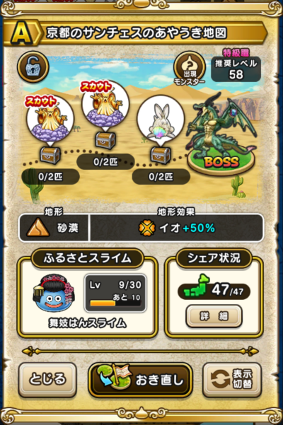 �y�`�z���s�̃T���`�F�X�̂��₤���n�}