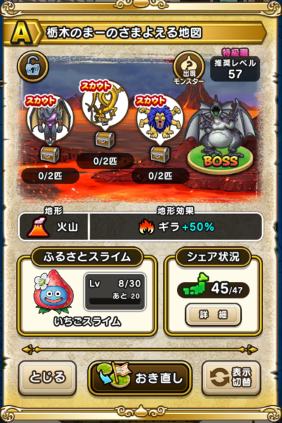 �y�`�z�Ȗ؂̂܁[�̂��܂悦��n�}