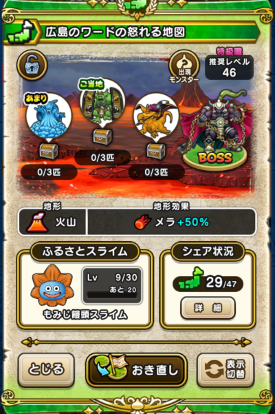 �y�����n�z�L���̃��[�h�̓{���n�}