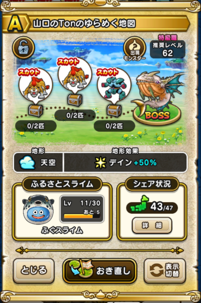 �y�`�z�R����Ton�̂��߂��n�}