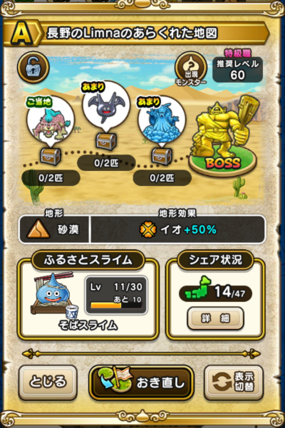 �y�`�z�����Limna�̂��炭�ꂽ�n�}