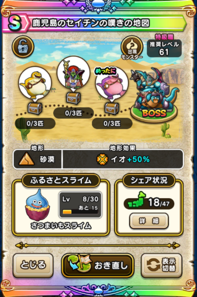 �y�r�z�������̃Z�C�`���̒Q���̒n�}