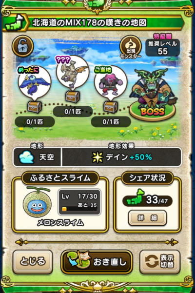 �y�����n�z�k�C����MIX178�̒Q���̒n�}