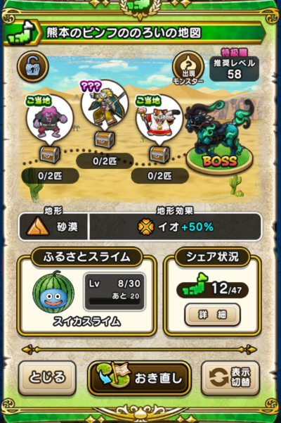 �y�����n�z�F�{�̃s���t�̂̂낢�̒n�}