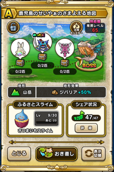 �y�`�z�������̂����₟�̂��܂悦��n�}