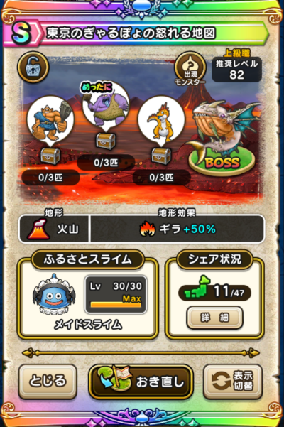 �y�r�z�����̂����ۂ�̓{���n�}