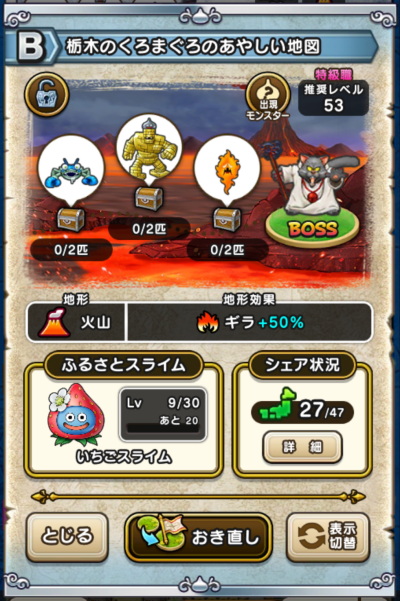 �y�a�z�Ȗ؂̂���܂���̂��₵���n�}