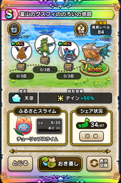 �y�r�z�x�R�̃O�X�t�B�̂̂낢�̒n�}