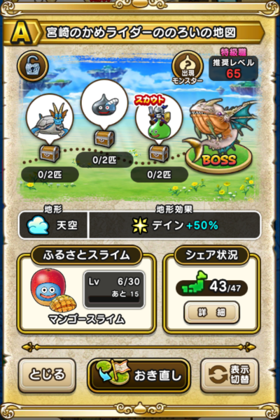 �y�`�z�{��̂��߃��C�_�[�̂̂낢�̒n�}