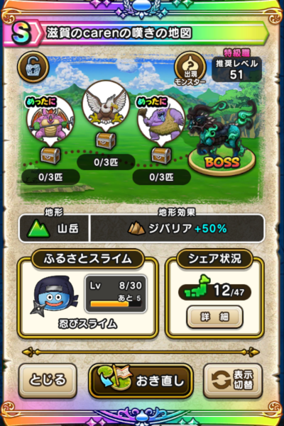 �y�r�z�����caren�̒Q���̒n�}