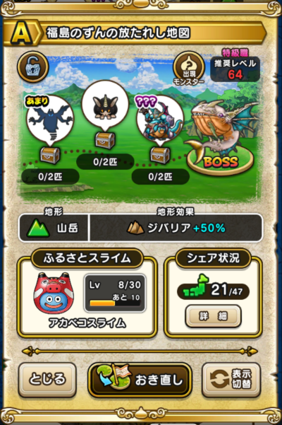 �y�`�z�����̂���̕����ꂵ�n�}