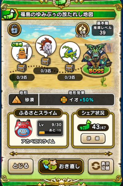 �y�����n�z�����̂�݂Ղ��̕����ꂵ�n�}