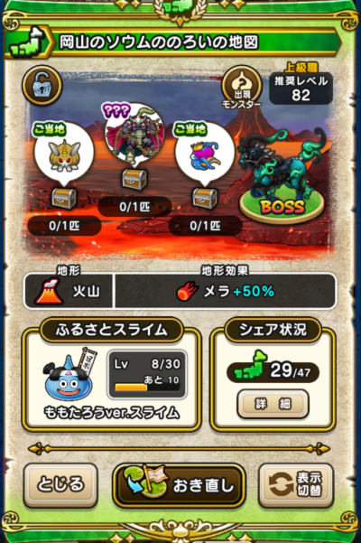 �y�����n�z���R�̃\�E���̂̂낢�̒n�}