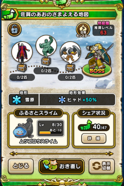 �y�����n�z����̂����̂��܂悦��n�}