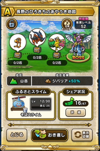 �y�`�z����̂Ђ낫���̂��₤���n�}