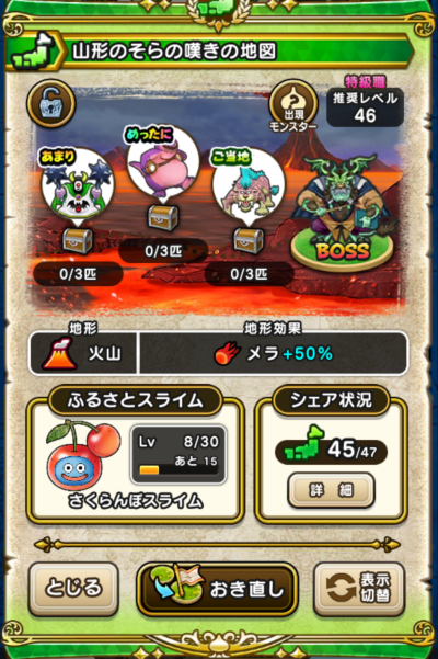 �y�����n�z�R�`�̂���̒Q���̒n�}