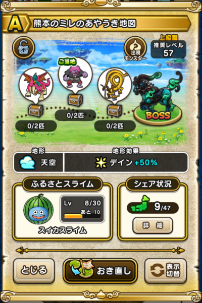 �y�`�z�F�{�̃~���̂��₤���n�}