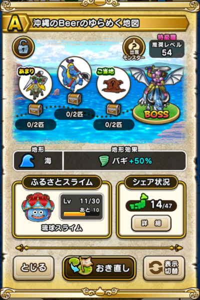 �y�`�z�����Beer�̂��߂��n�}