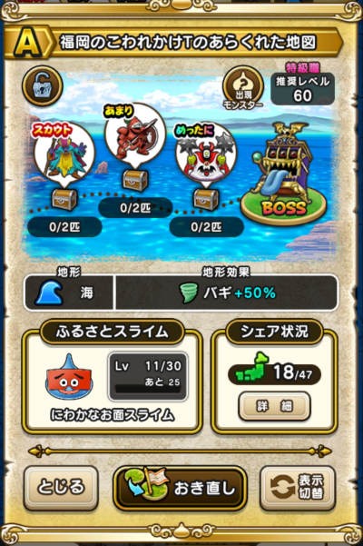 �y�`�z�����̂���ꂩ��T�̂��炭�ꂽ�n�}