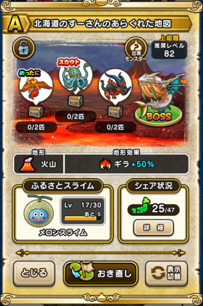 �y�`�z�k�C���̂��[����̂��炭�ꂽ�n�}