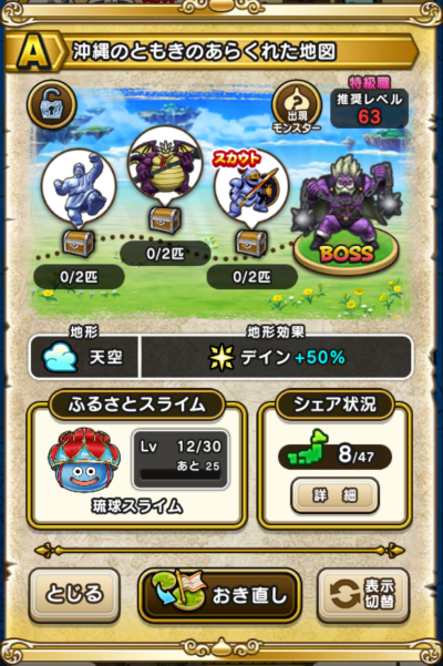 �y�`�z����̂Ƃ����̂��炭�ꂽ�n�}