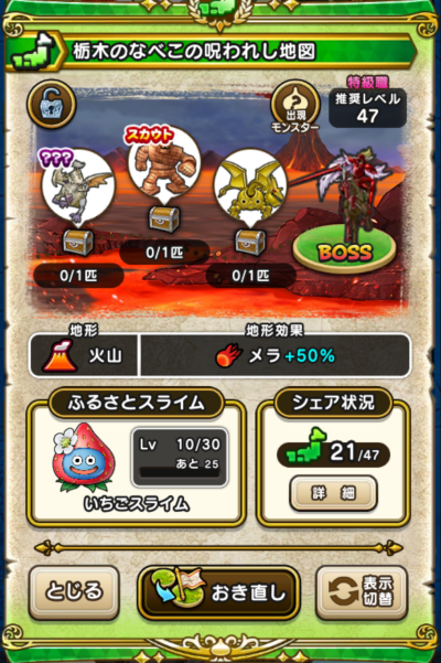 �y�����n�z�Ȗ؂̂Ȃׂ��̎��ꂵ�n�}