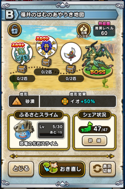 �y�a�z����̂͂ނ̂��₤���n�}