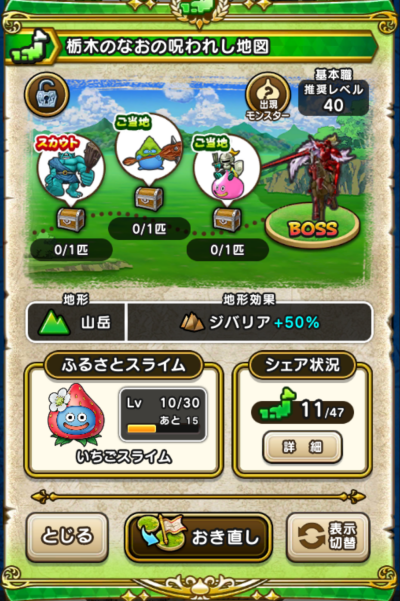 �y�����n�z�Ȗ؂̂Ȃ��̎��ꂵ�n�}