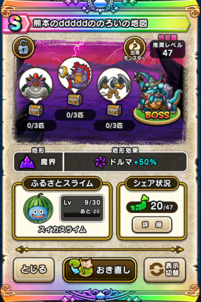 �y�r�z�F�{��ddddd�̂̂낢�̒n�}