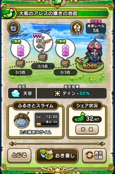 �y�����n�z���̃A���X�̒Q���̒n�}