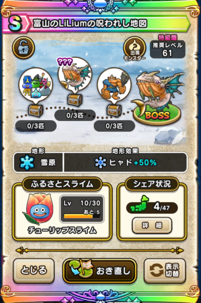 �y�r�z�x�R��LiLium�̎��ꂵ�n�}