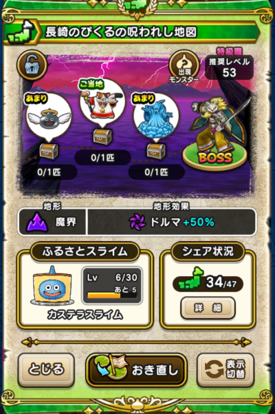 �y�����n�z����̂҂���̎��ꂵ�n�}