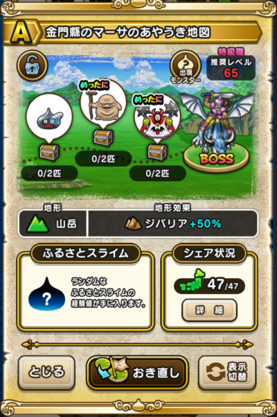 �y�`�z�����p�̃}�[�T�̂��₤���n�}