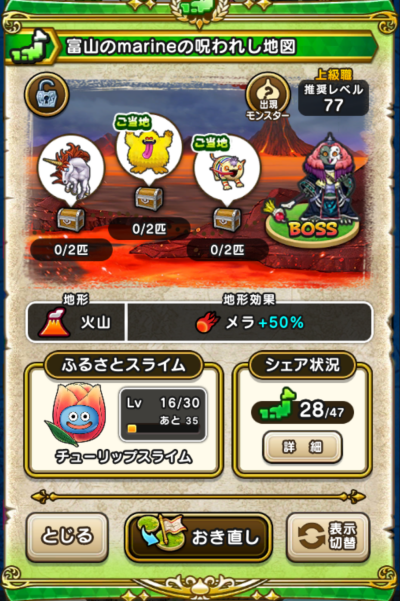 �y�����n�z�x�R��marine�̎��ꂵ�n�}