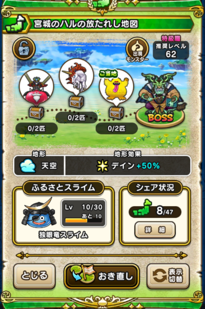 �y�����n�z�{��̃n���̕����ꂵ�n�}