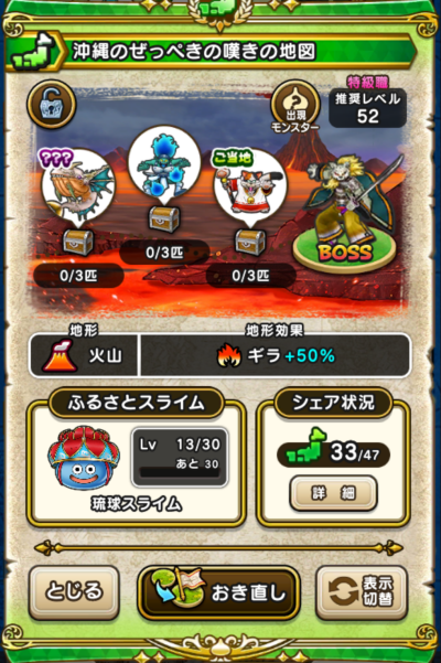 �y�����n�z����̂����؂��̒Q���̒n�}