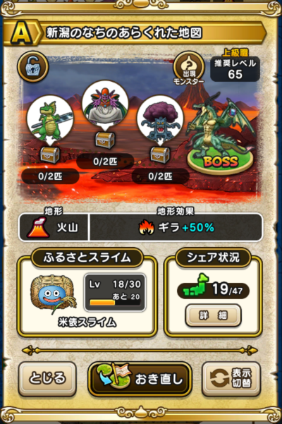 �y�`�z�V���̂Ȃ��̂��炭�ꂽ�n�}