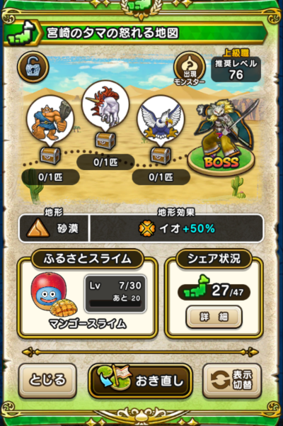 �y�����n�z�{��̃^�}�̓{���n�}