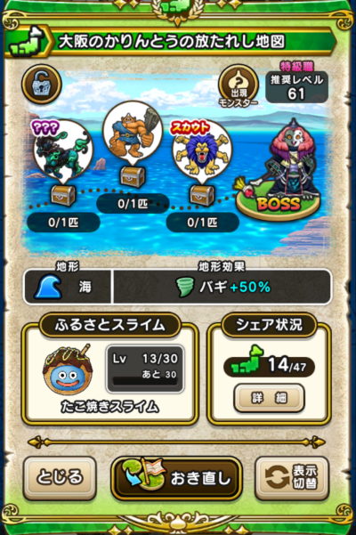 �y�����n�z���̂����Ƃ��̕����ꂵ�n�}